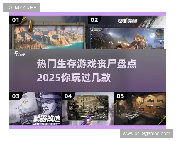 丧尸末日生存模拟：打造你的避难所，养成战斗精英团队